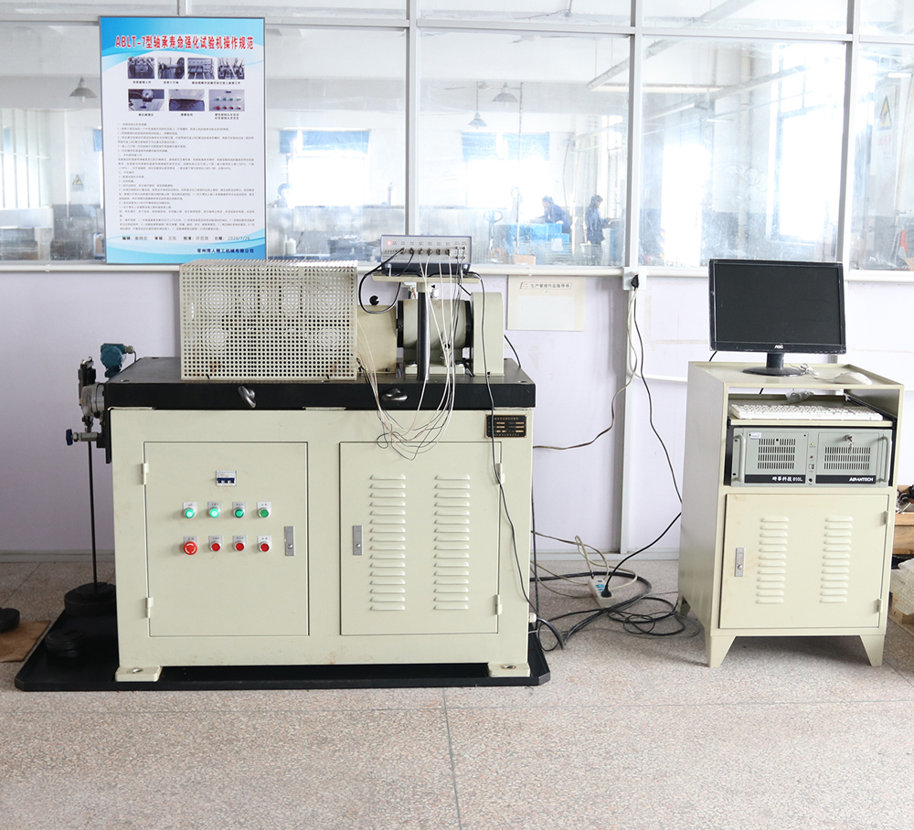 軸承壽命強化試驗機